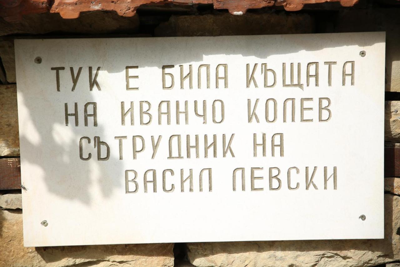 Oazis Family Hotel Λόβετς Εξωτερικό φωτογραφία
